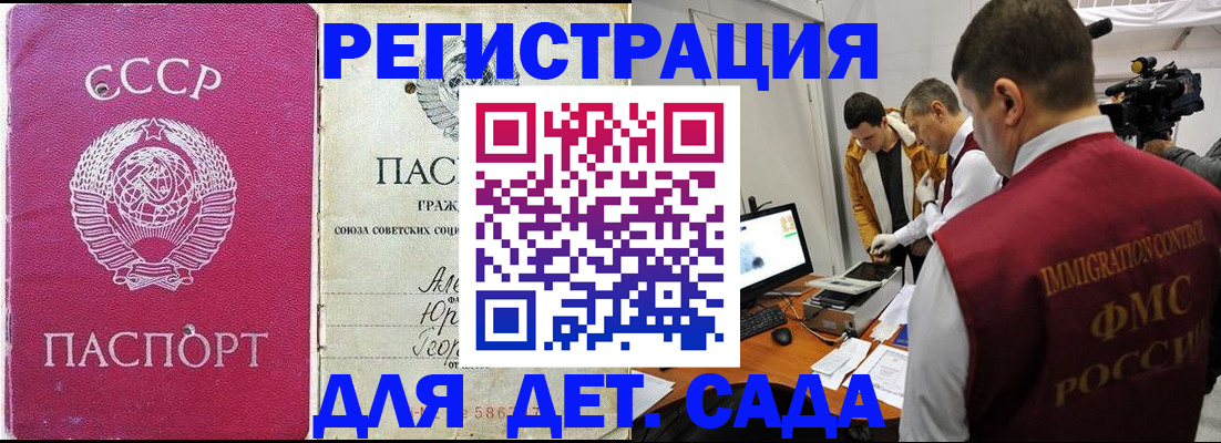 временная регистрация госуслуги в Ахтубинске